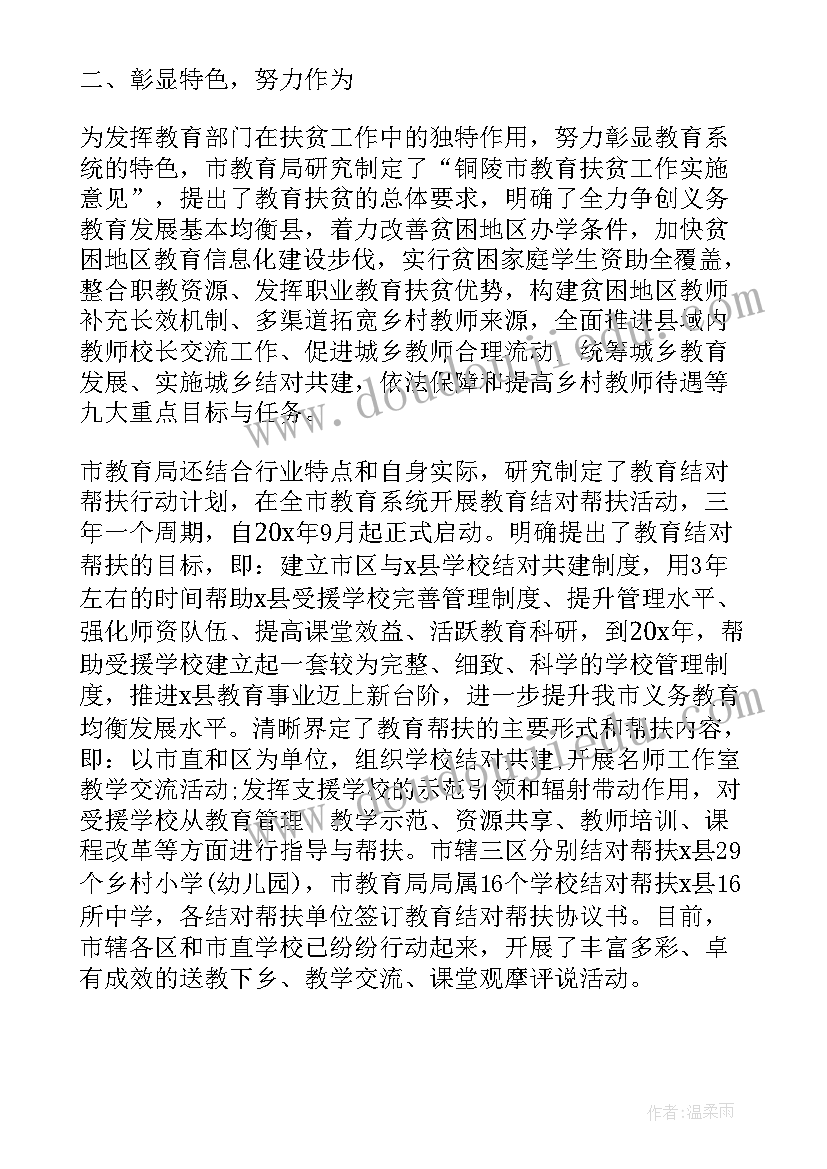 对希望的感悟(实用5篇)