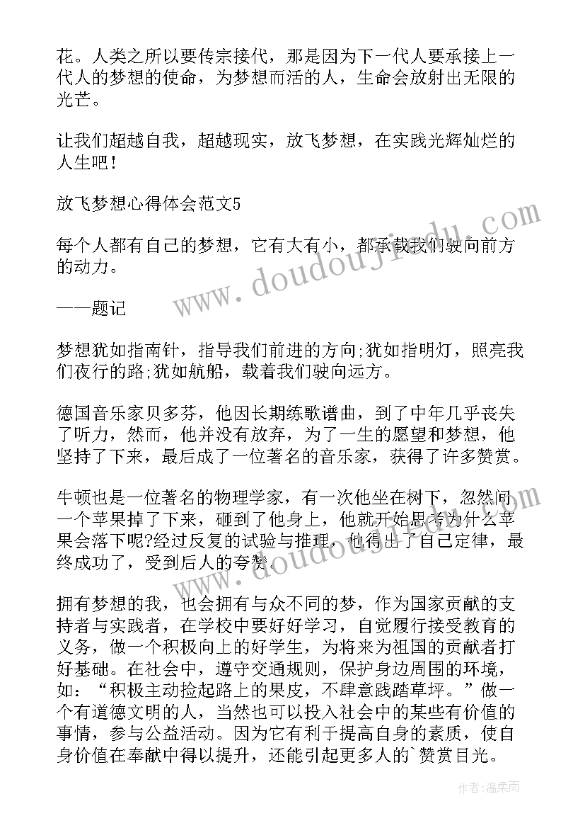 2023年组织生活会党小组会议议程(大全5篇)