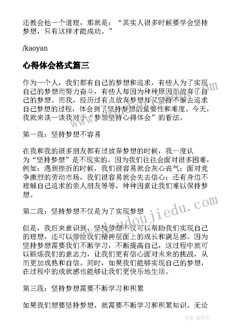 2023年组织生活会党小组会议议程(大全5篇)