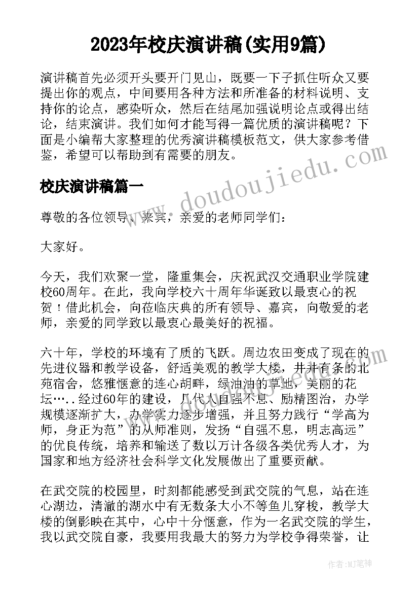 最新小班四月份计划表内容 幼儿园小班四月份计划(汇总5篇)