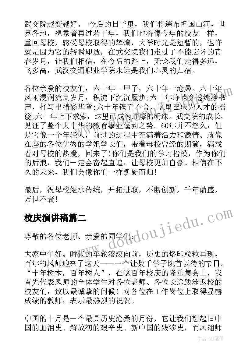 最新小班四月份计划表内容 幼儿园小班四月份计划(汇总5篇)