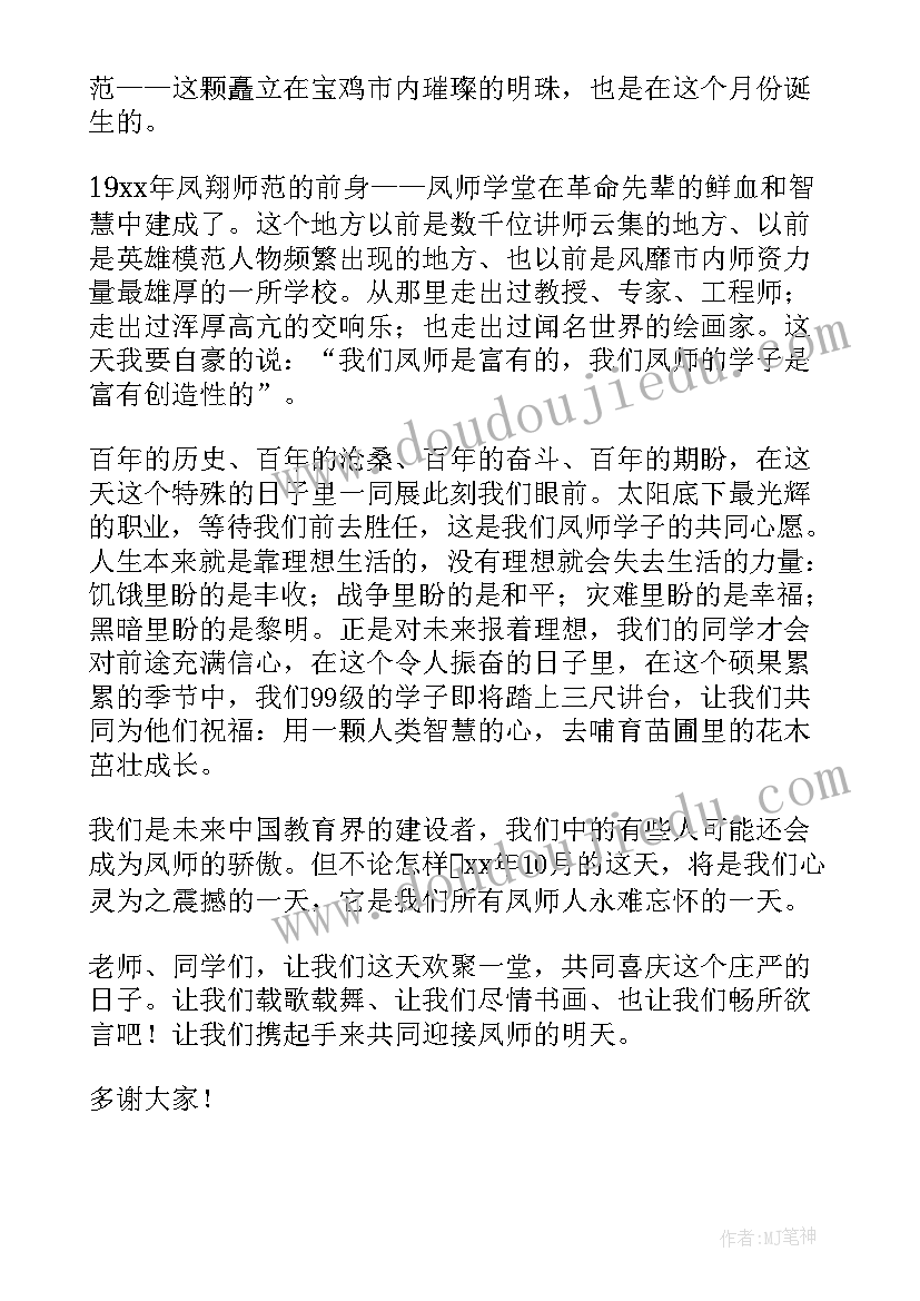 最新小班四月份计划表内容 幼儿园小班四月份计划(汇总5篇)