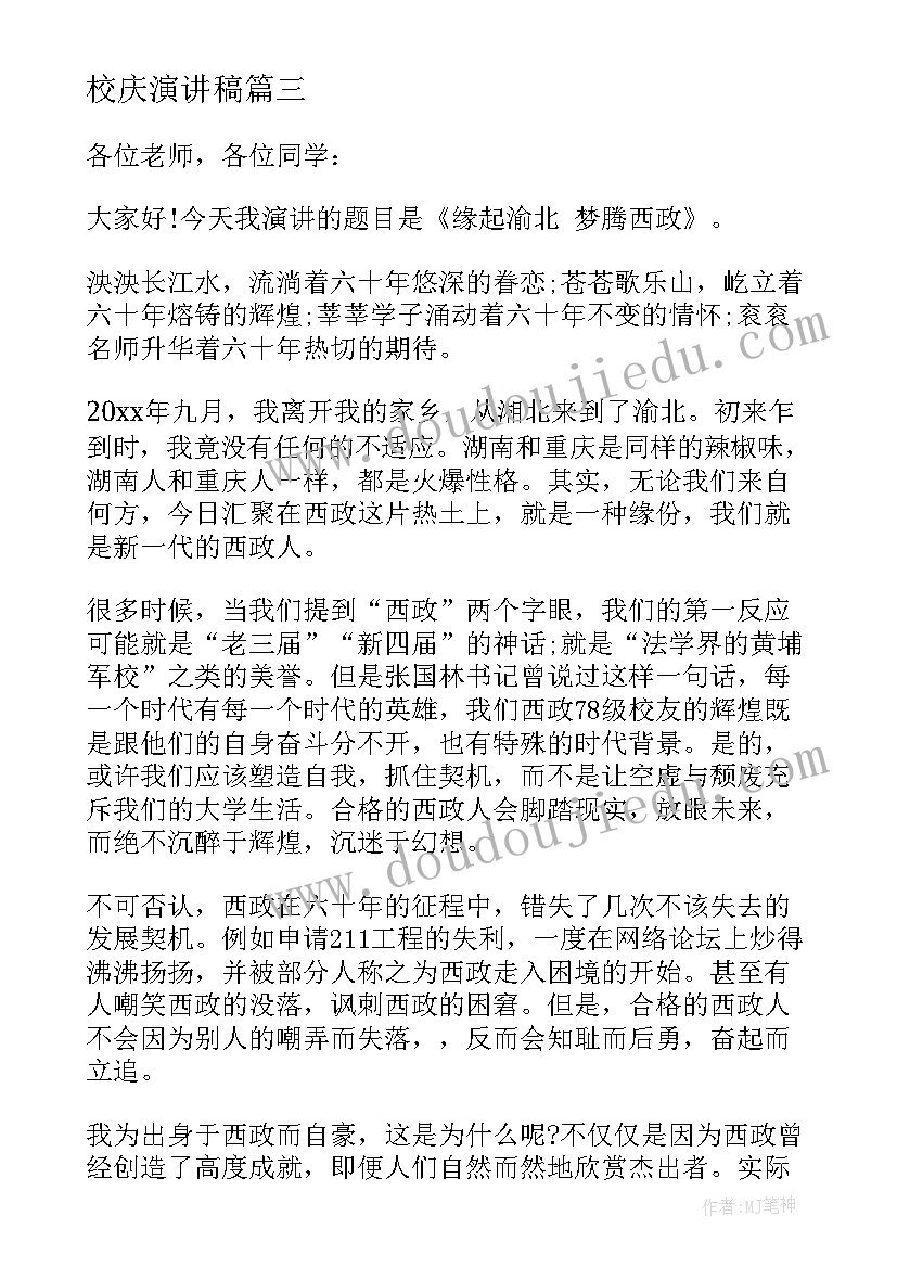 最新小班四月份计划表内容 幼儿园小班四月份计划(汇总5篇)