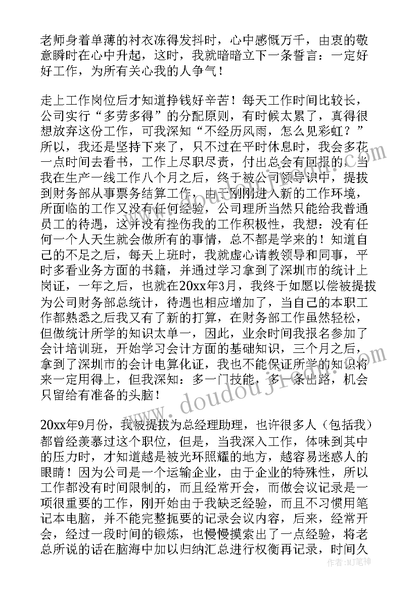 最新小班四月份计划表内容 幼儿园小班四月份计划(汇总5篇)