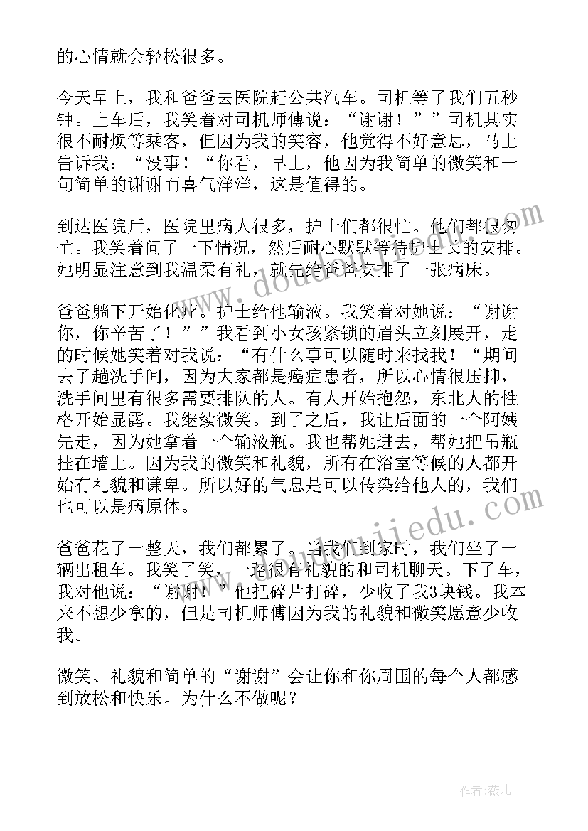 最新幼儿园教师英语面试集 面试幼儿园老师英语自我介绍(大全5篇)