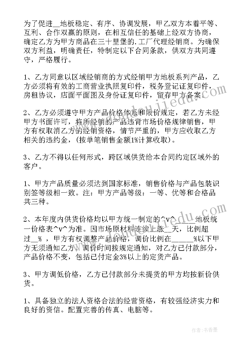 2023年幼儿园礼仪大赛方案(大全5篇)