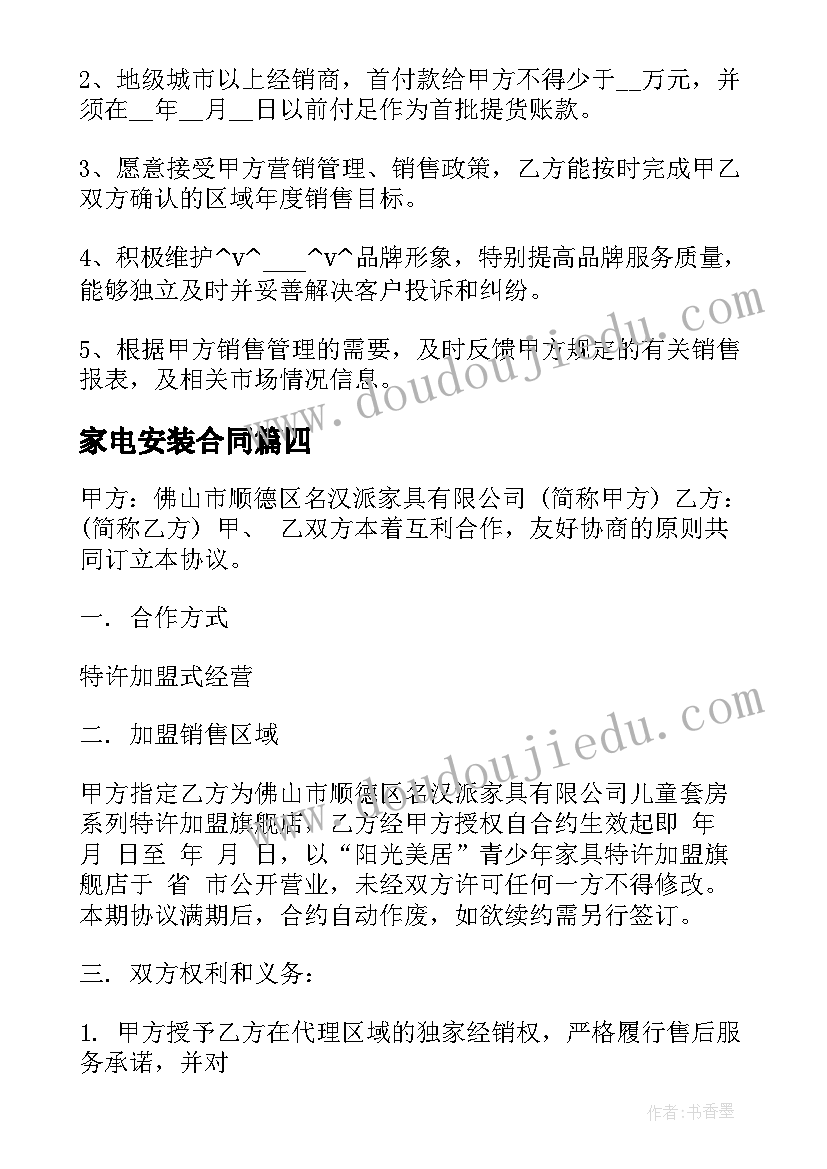 2023年幼儿园礼仪大赛方案(大全5篇)