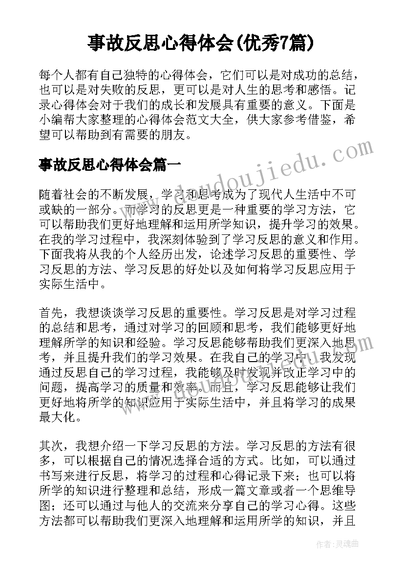 2023年数学系论文 数学系毕业论文二(汇总5篇)