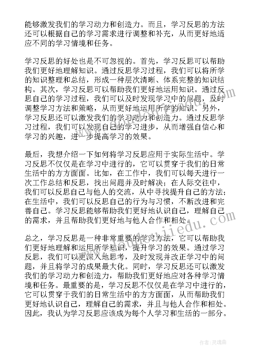 2023年数学系论文 数学系毕业论文二(汇总5篇)