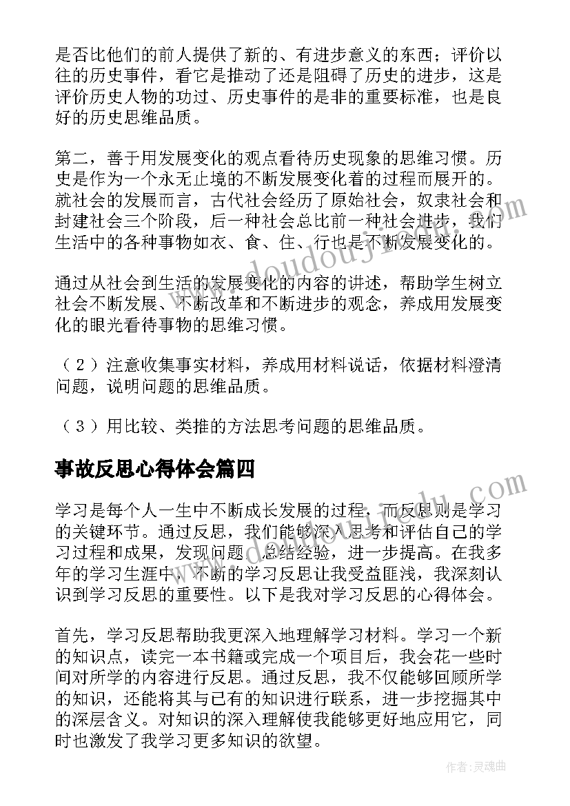 2023年数学系论文 数学系毕业论文二(汇总5篇)