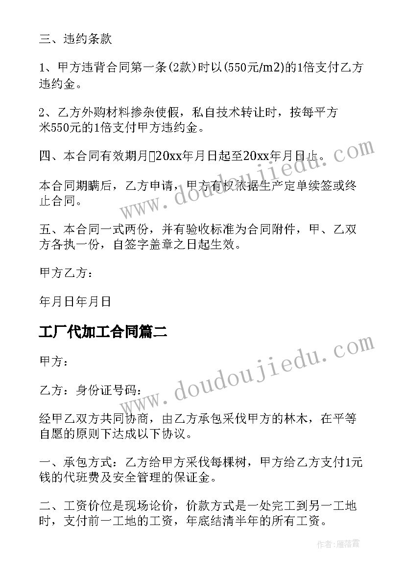 最新材料会计述职报告工作计划和目标 企业材料会计年度述职报告(大全5篇)