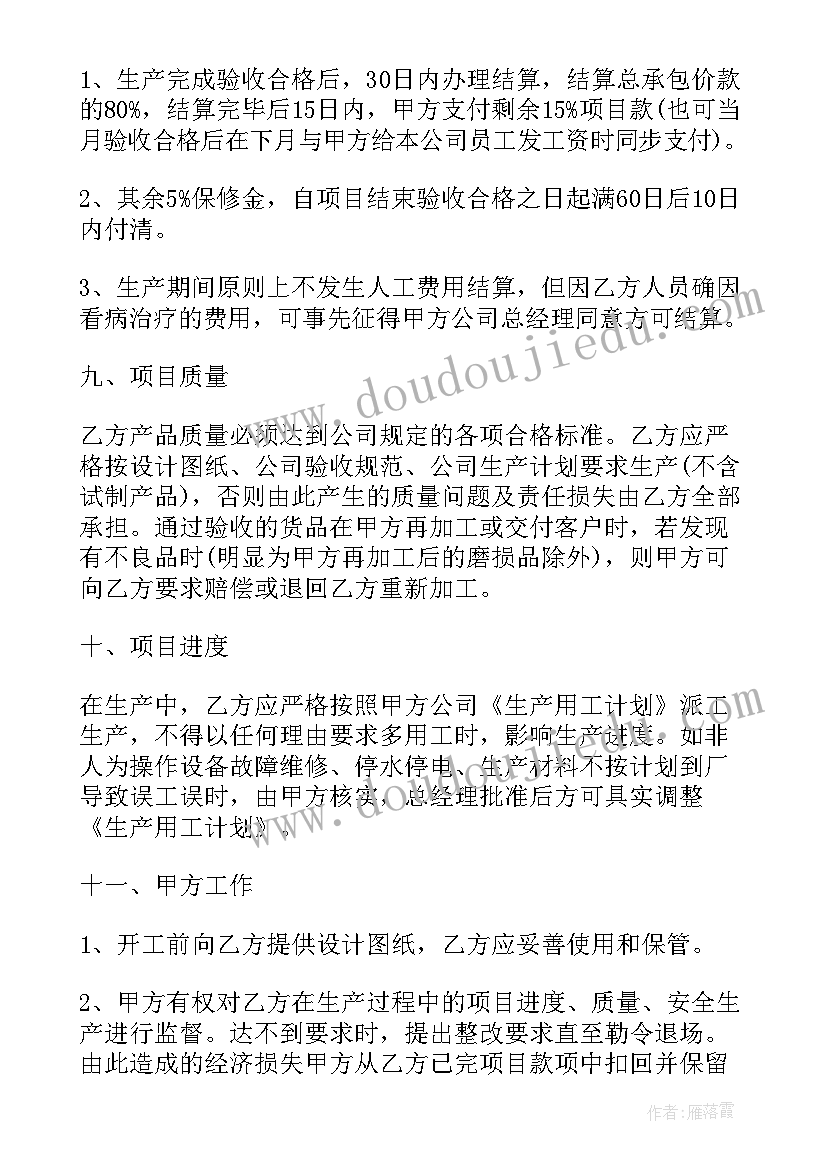 最新材料会计述职报告工作计划和目标 企业材料会计年度述职报告(大全5篇)