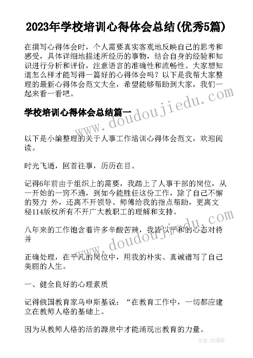 项目开工仪式县领导发言稿(实用9篇)