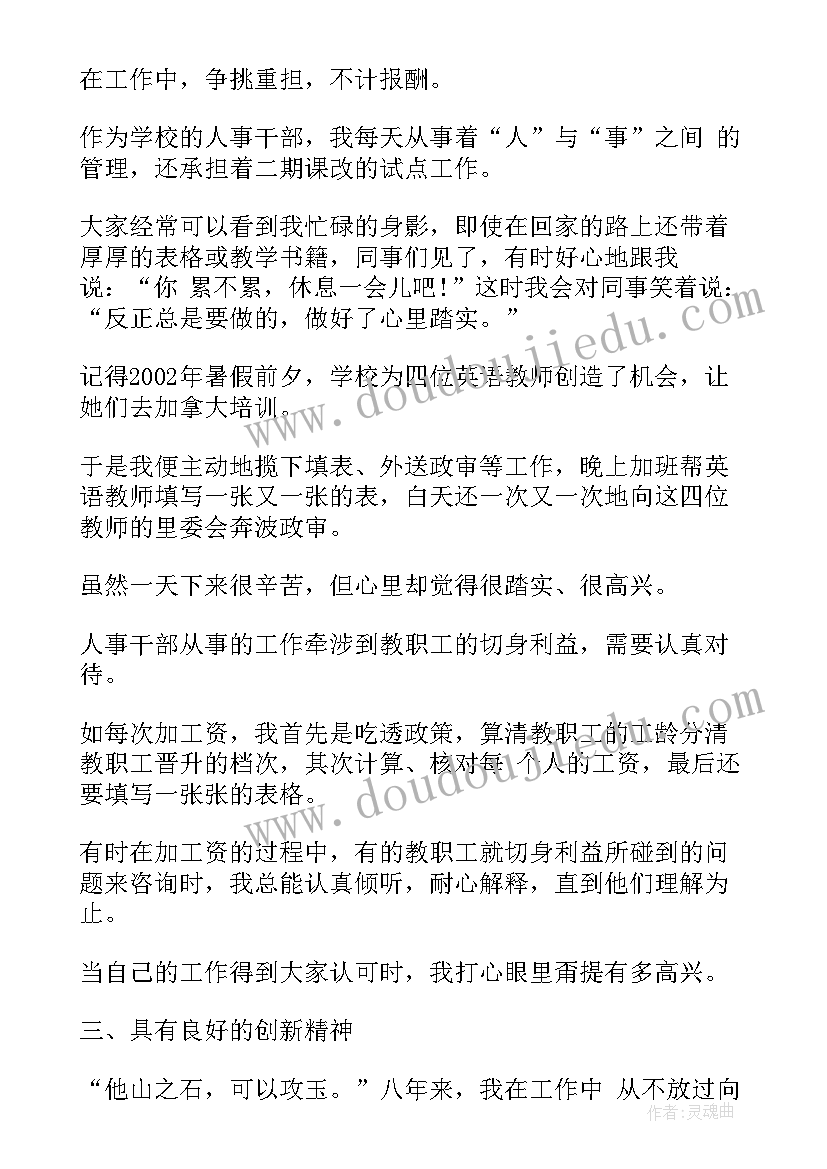 项目开工仪式县领导发言稿(实用9篇)