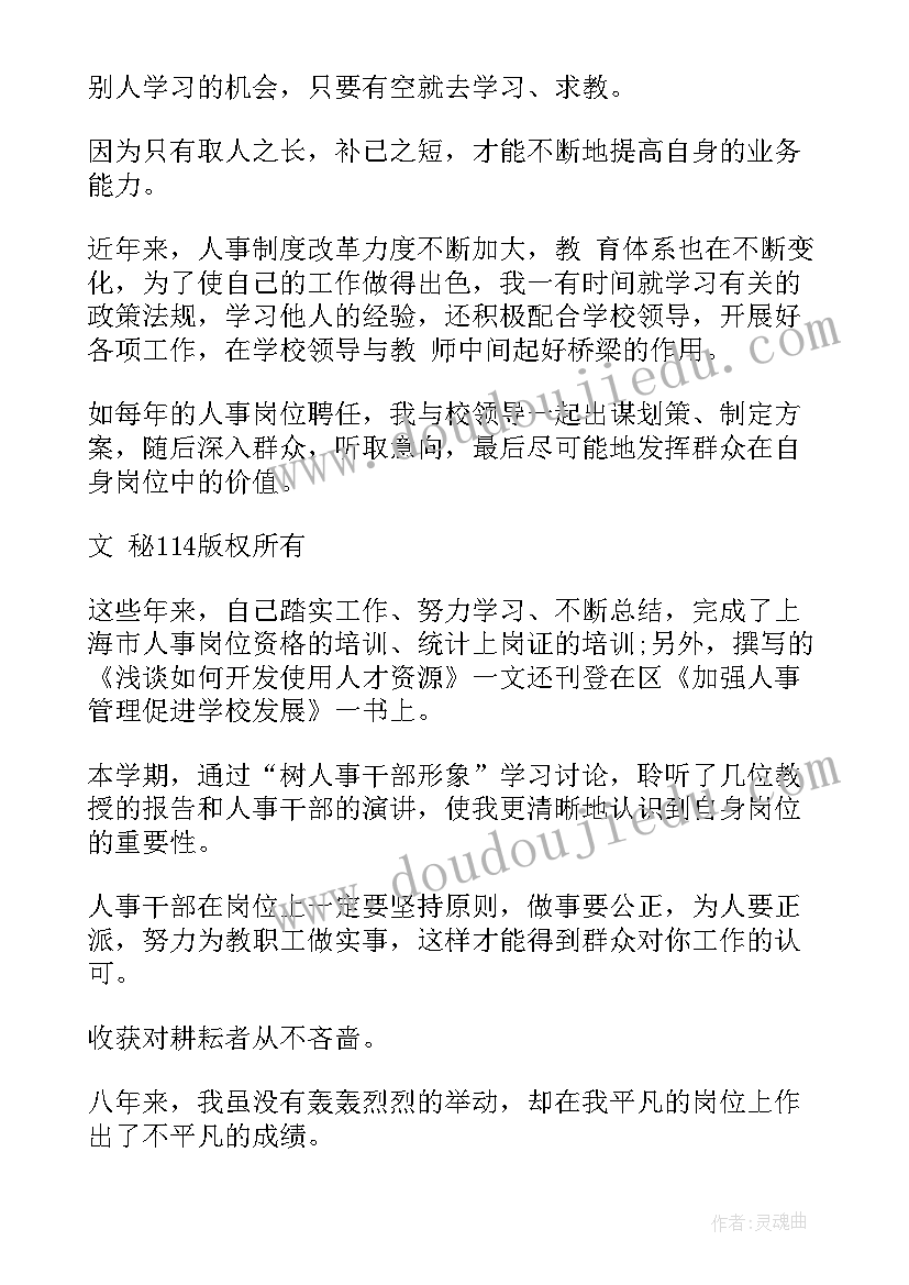 项目开工仪式县领导发言稿(实用9篇)