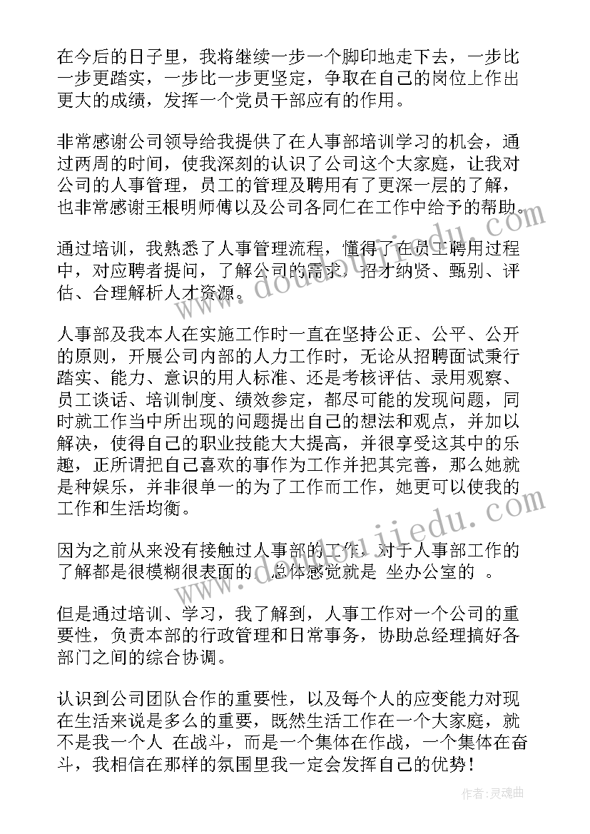 项目开工仪式县领导发言稿(实用9篇)