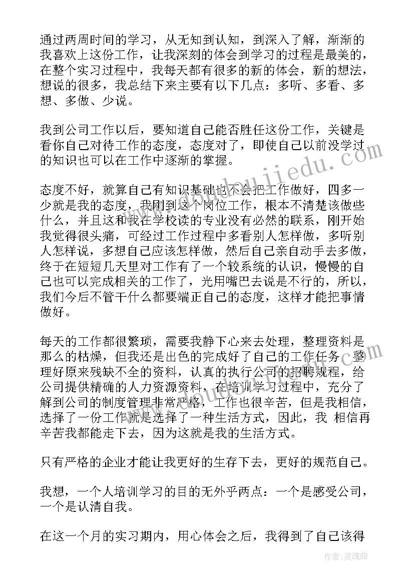 项目开工仪式县领导发言稿(实用9篇)