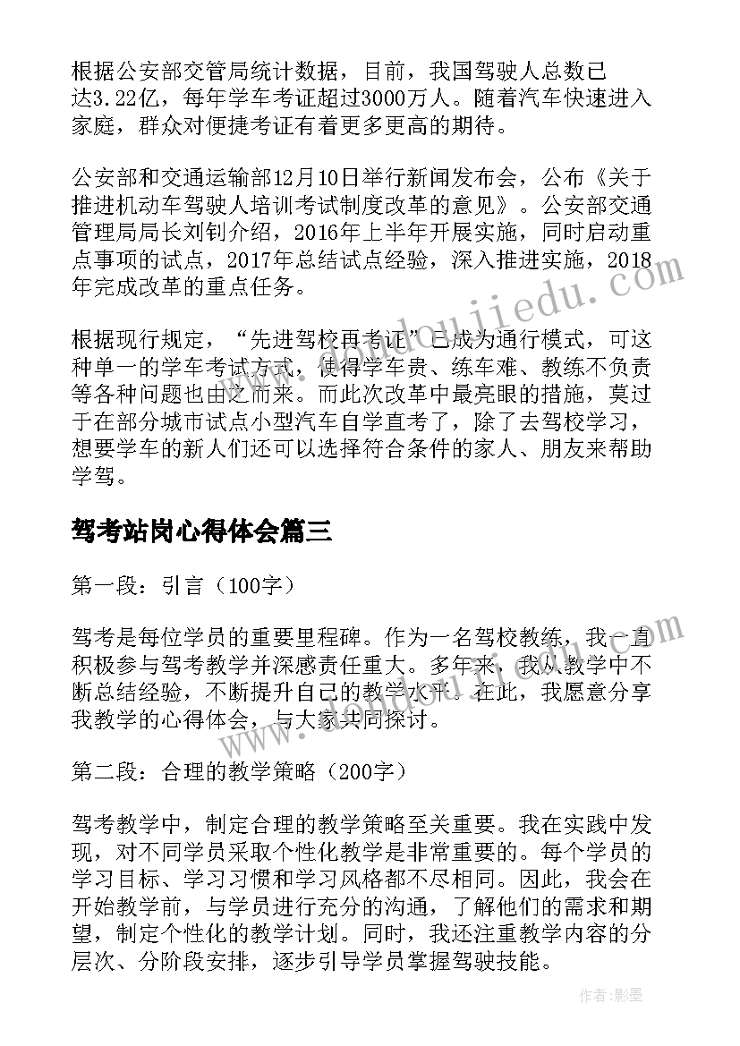 最新总监理工程师请假 总监理工程师个人工作总结(大全5篇)