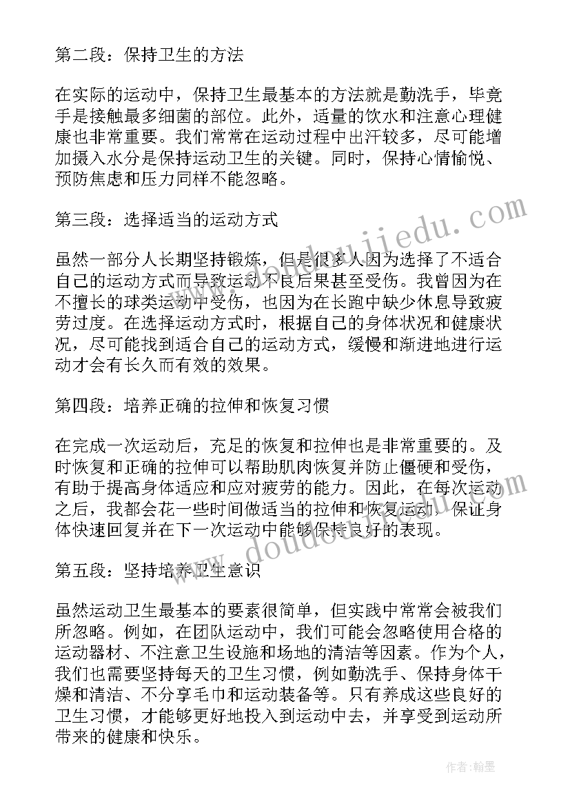 2023年酒吧股份转让协议书 酒吧股份转让合同(优秀5篇)