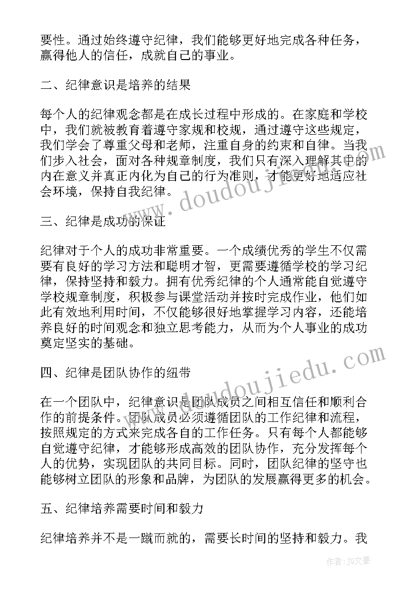 最新幼儿园普惠资金自查报告 幼儿园普惠性民办幼儿园自查报告(优秀5篇)