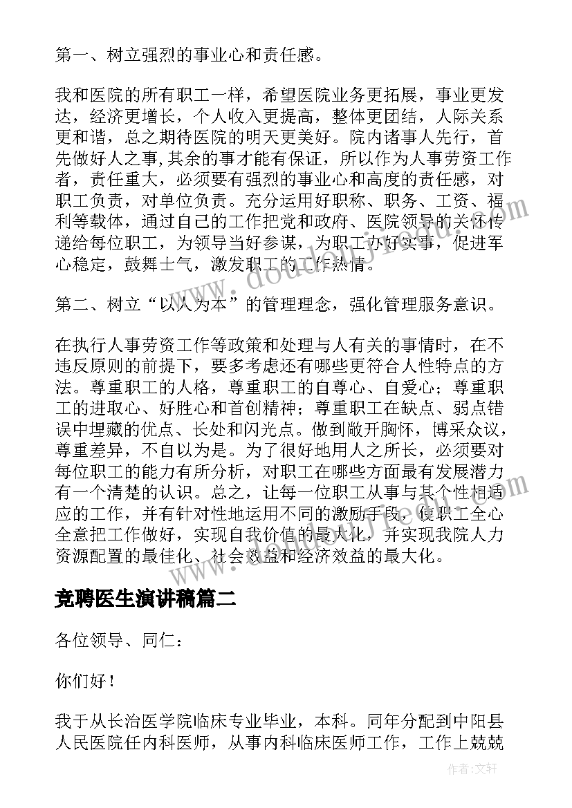 2023年写给父母的一封信表达感恩 疫情期间在校生写给父母的一封信(大全5篇)