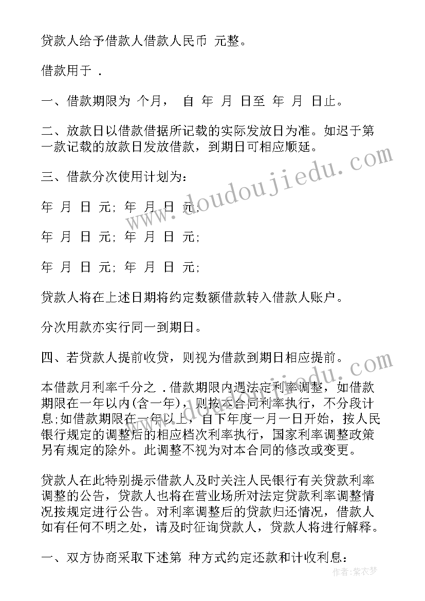 学生艺术活动开幕讲话(优秀5篇)