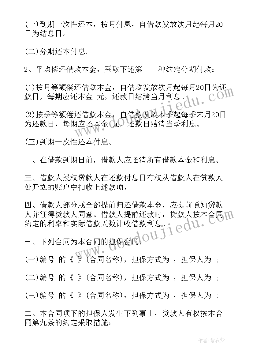 学生艺术活动开幕讲话(优秀5篇)