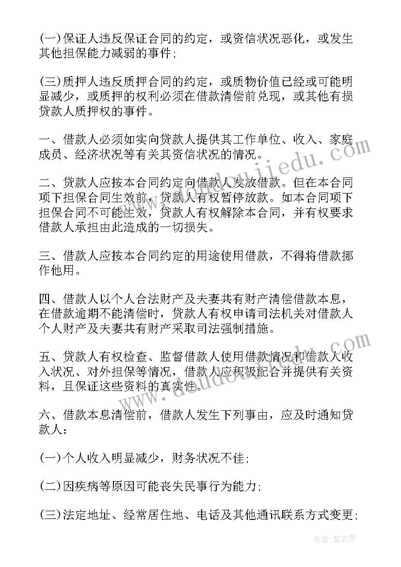 学生艺术活动开幕讲话(优秀5篇)