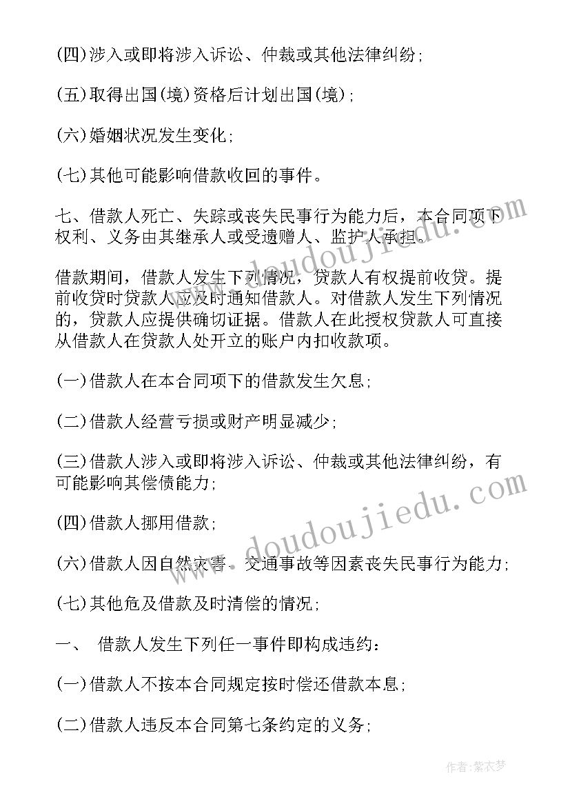 学生艺术活动开幕讲话(优秀5篇)