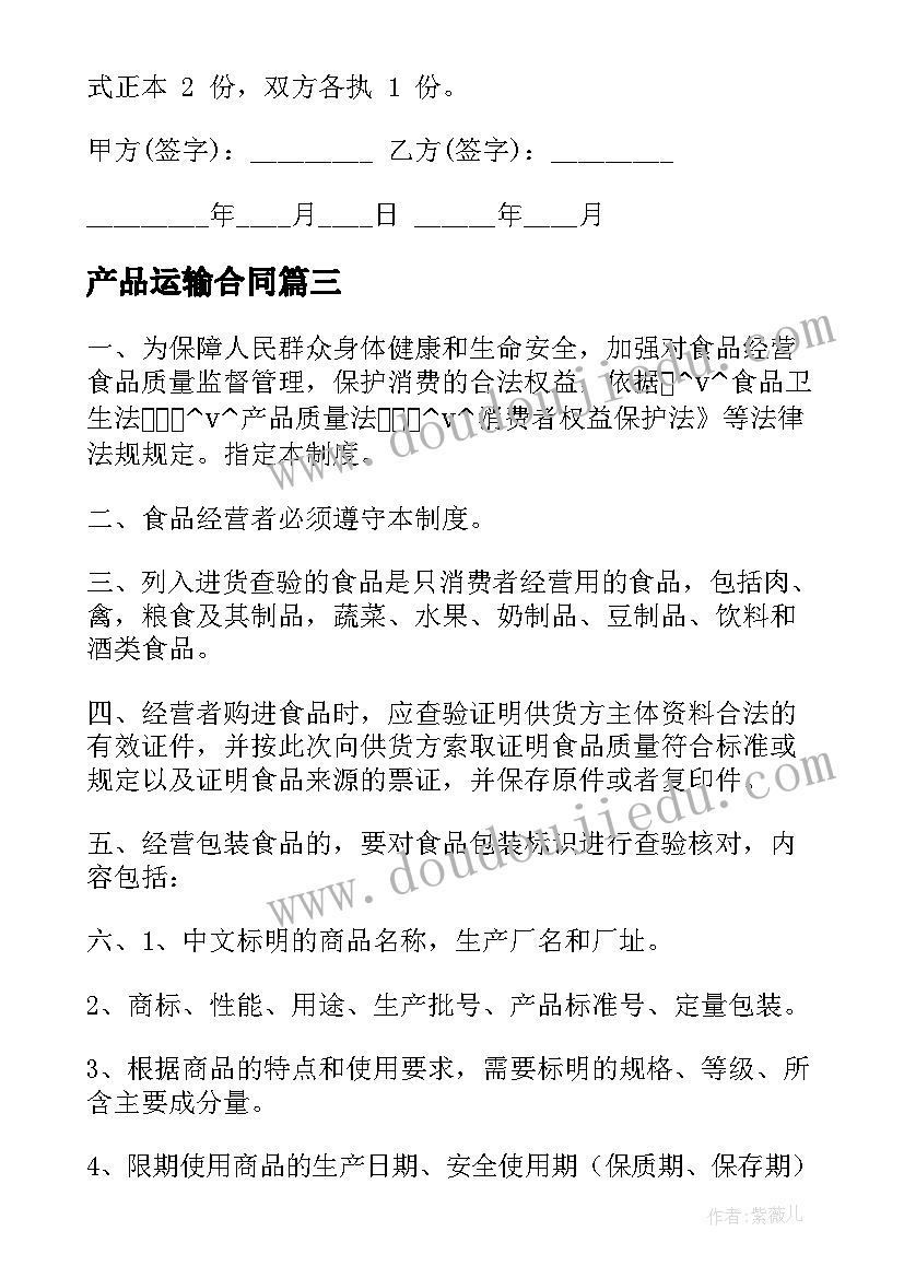 疫情期间感恩写给父母的一封信 疫情期间写给父母的一封信(汇总5篇)