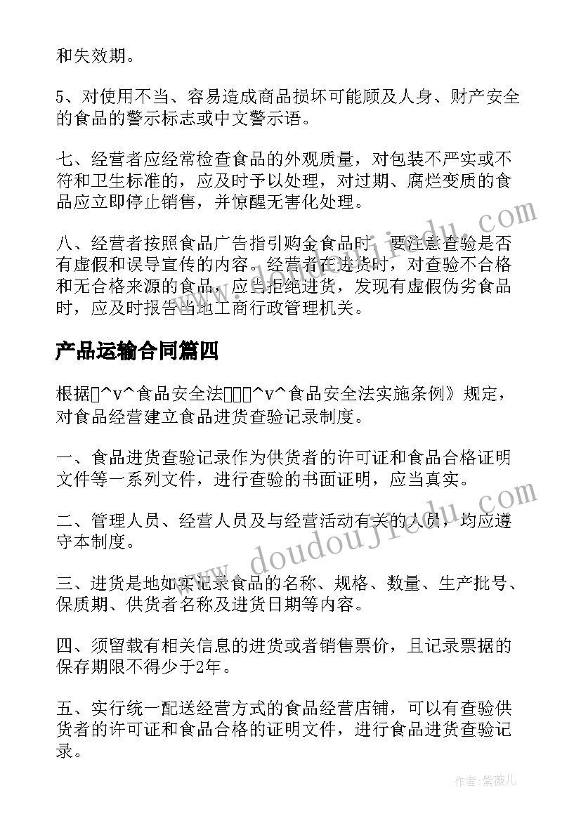 疫情期间感恩写给父母的一封信 疫情期间写给父母的一封信(汇总5篇)