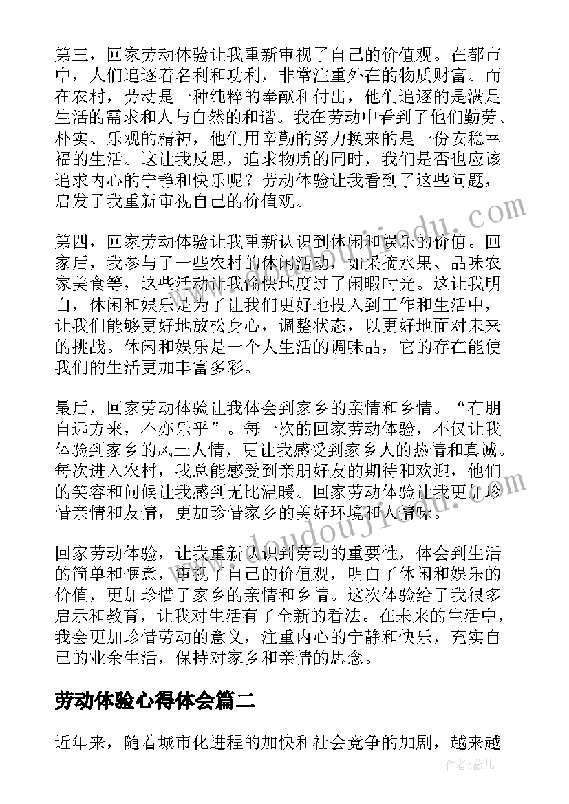 最新保护动物的标语(优质9篇)