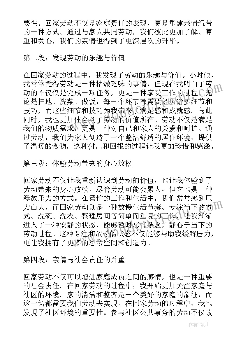 最新保护动物的标语(优质9篇)