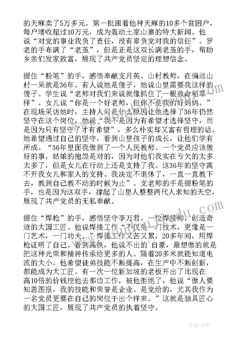 最新狼教学反思(实用8篇)