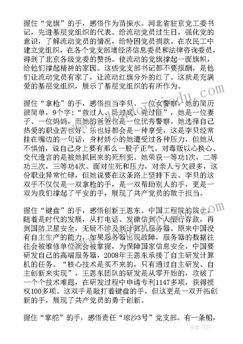 最新狼教学反思(实用8篇)