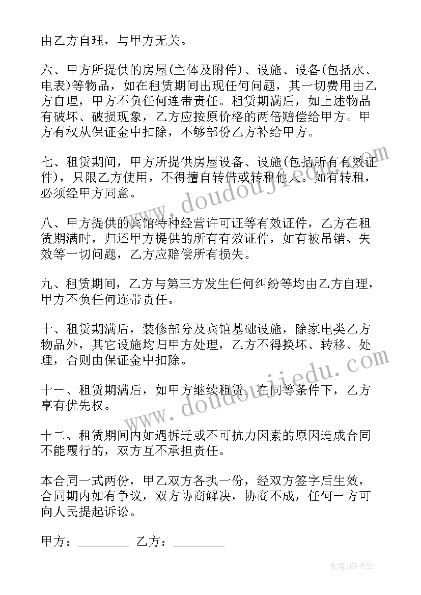 我们与动物交朋友教学反思(实用5篇)