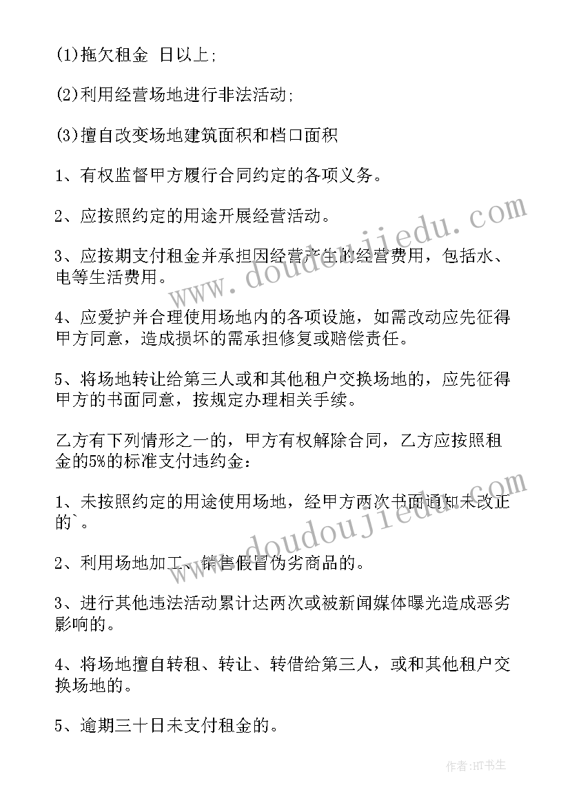 我们与动物交朋友教学反思(实用5篇)