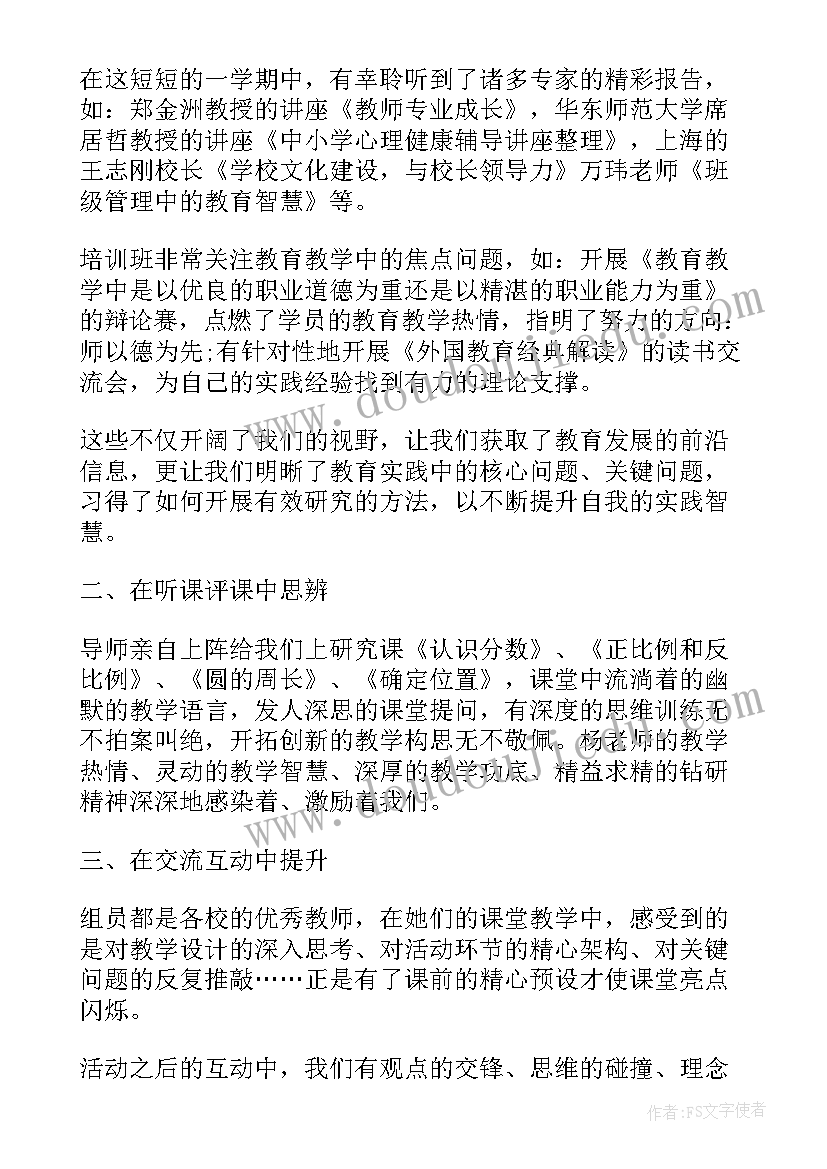 2023年心得体会实验报告 pr报告心得体会(模板5篇)