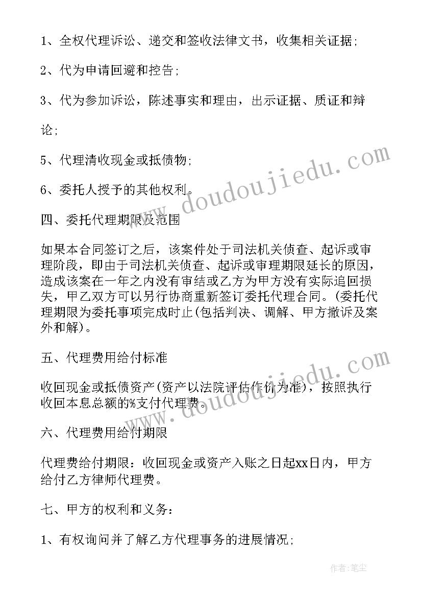 最新部队士官党员自查 党员民评个人自查报告(模板8篇)