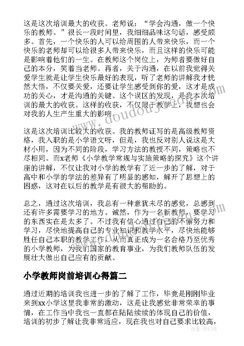 最新高中生评语实用 高中生期末操行评语高中生期末操行评语(优质5篇)