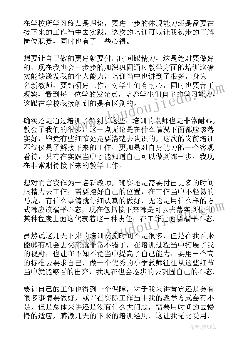 最新高中生评语实用 高中生期末操行评语高中生期末操行评语(优质5篇)