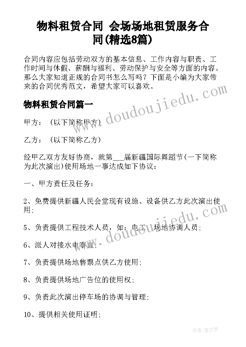 社区党建自查整改情况报告(实用8篇)