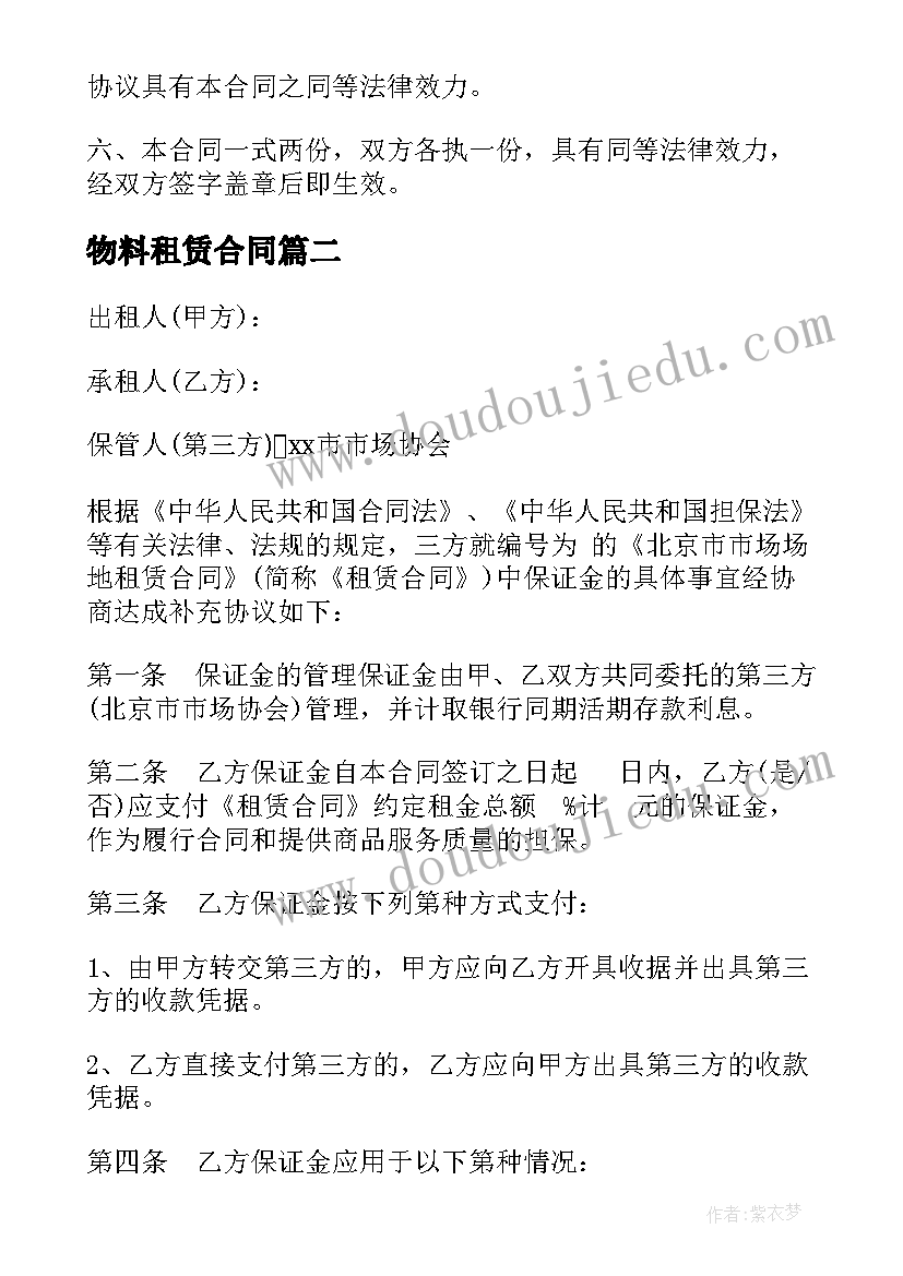 社区党建自查整改情况报告(实用8篇)