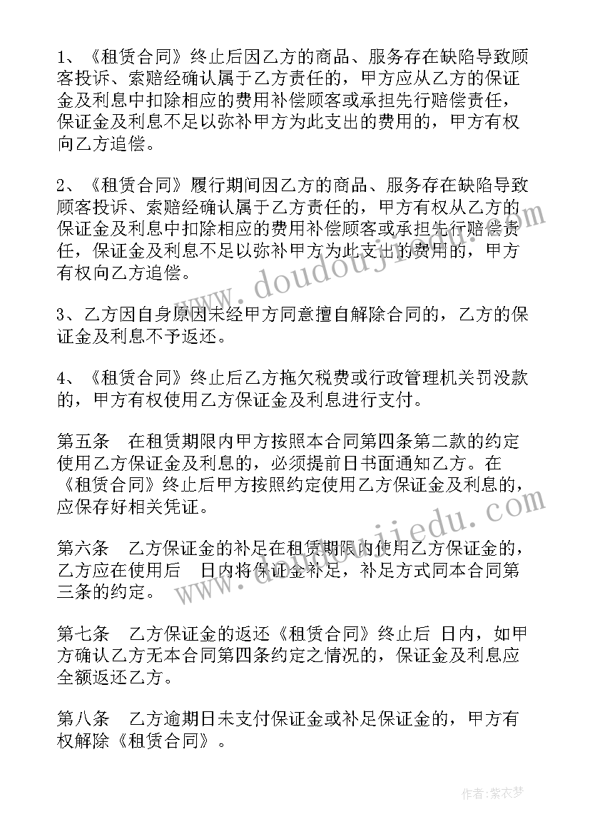 社区党建自查整改情况报告(实用8篇)