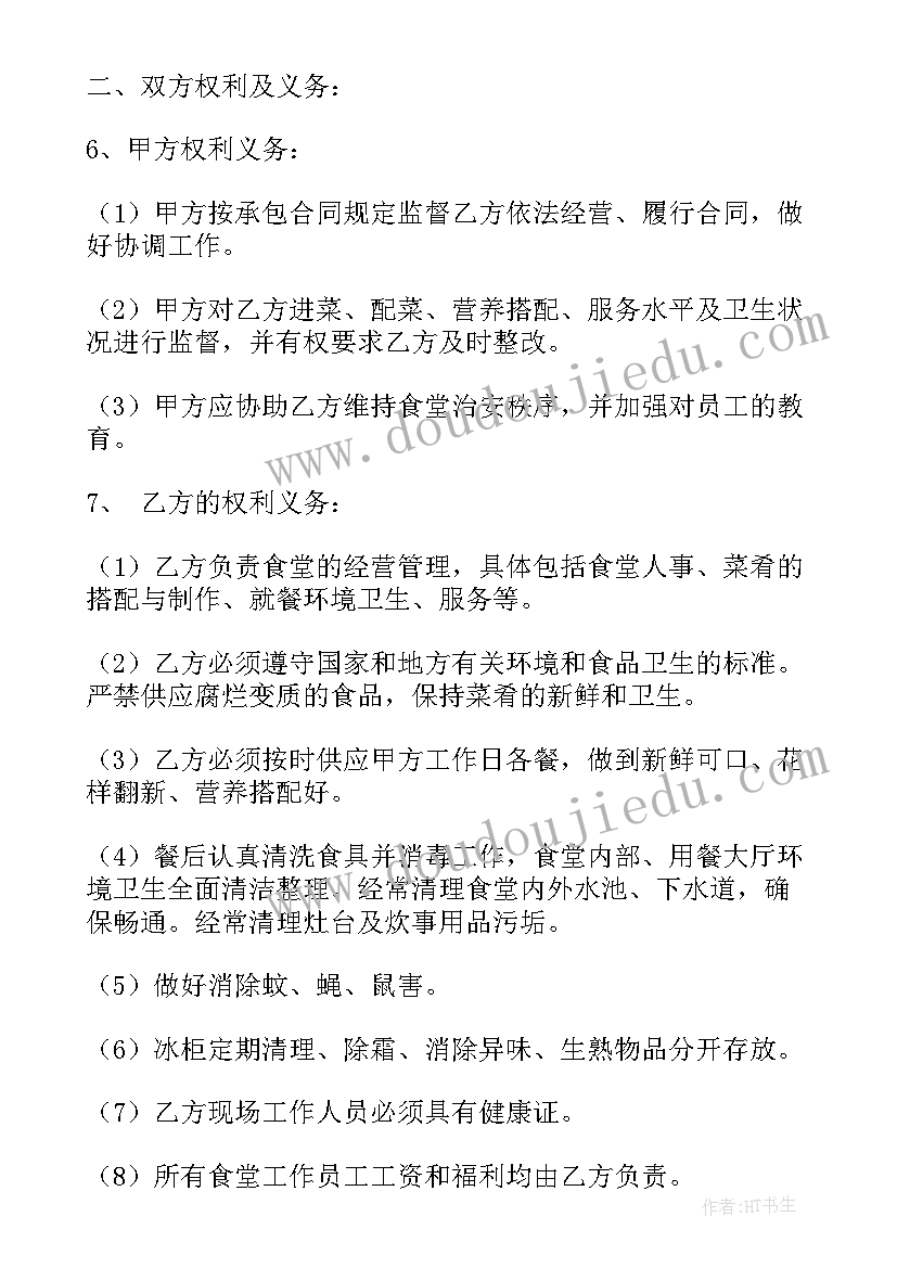 彩色的非洲的教学反思 彩色的非洲教学反思(精选10篇)