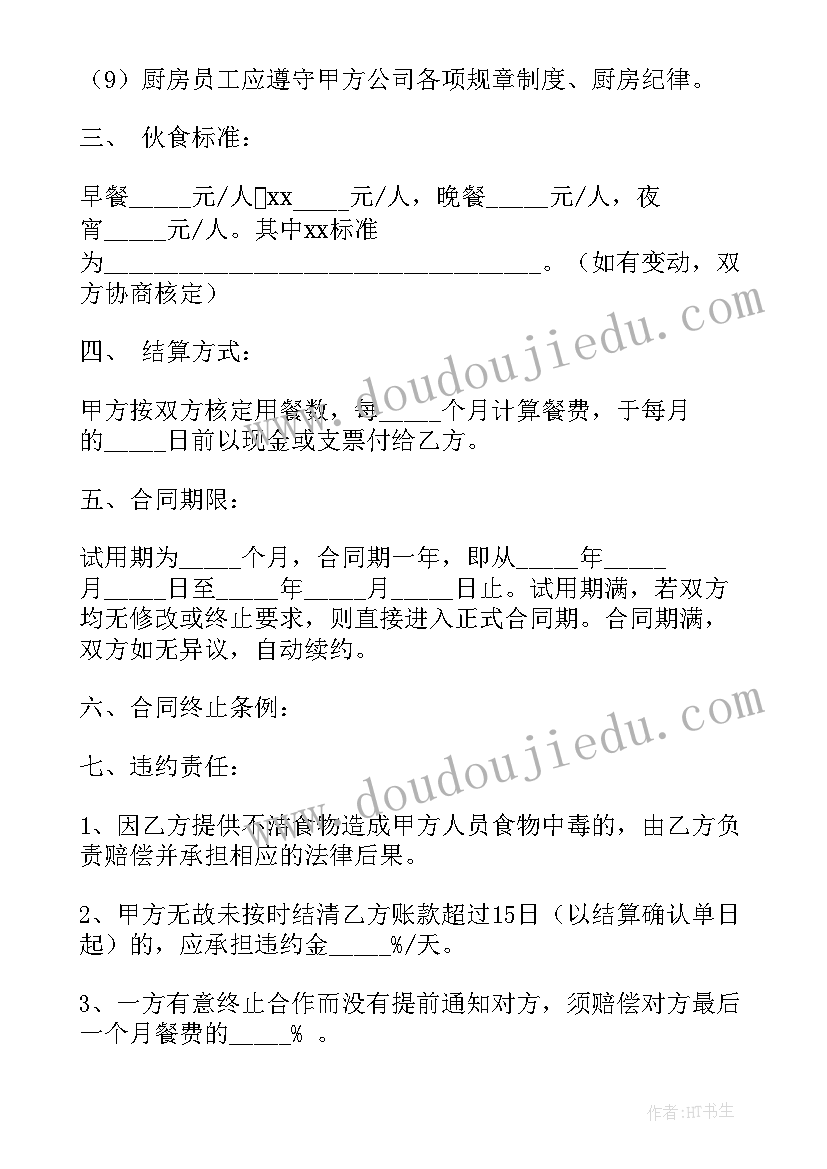 彩色的非洲的教学反思 彩色的非洲教学反思(精选10篇)