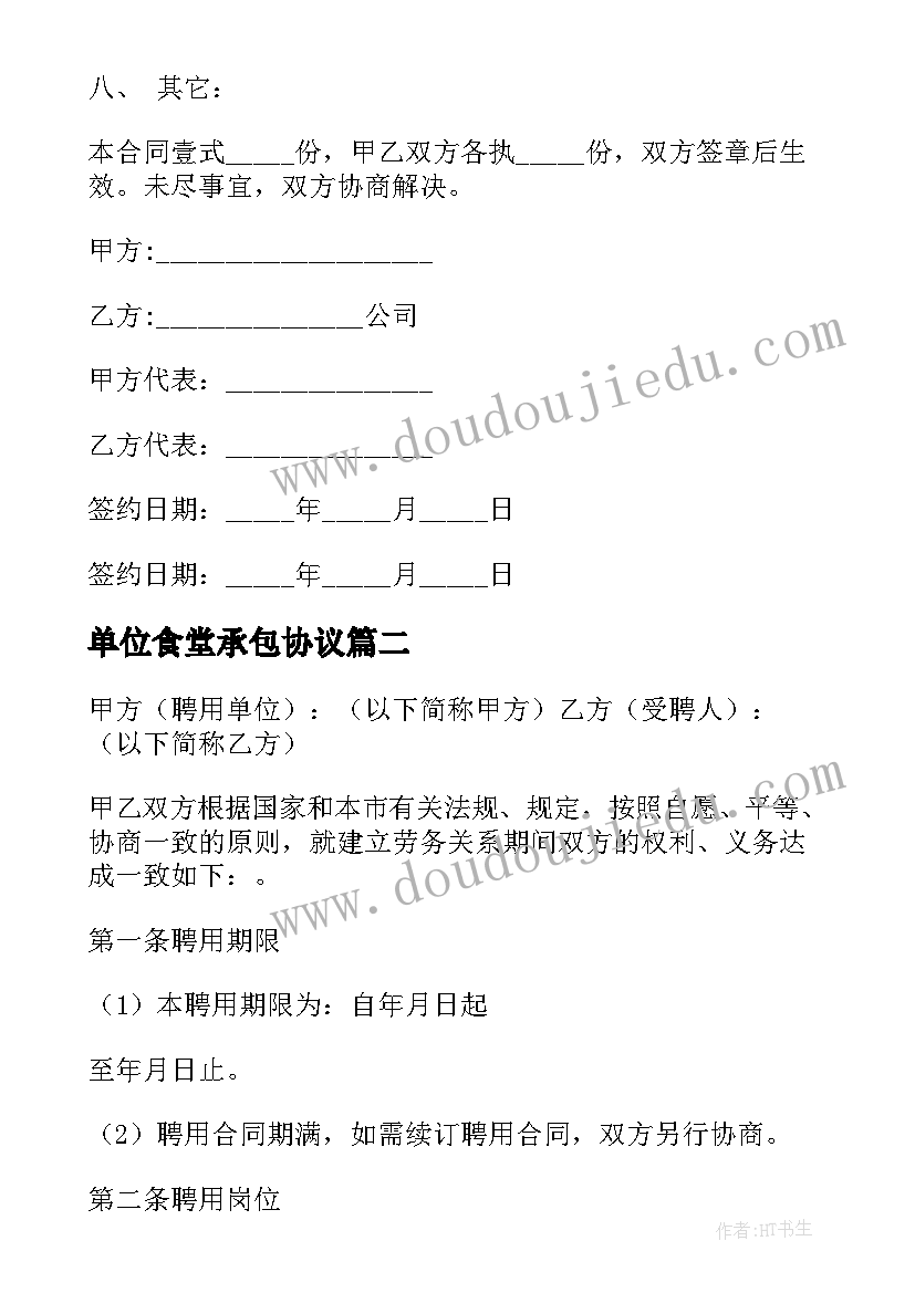 彩色的非洲的教学反思 彩色的非洲教学反思(精选10篇)