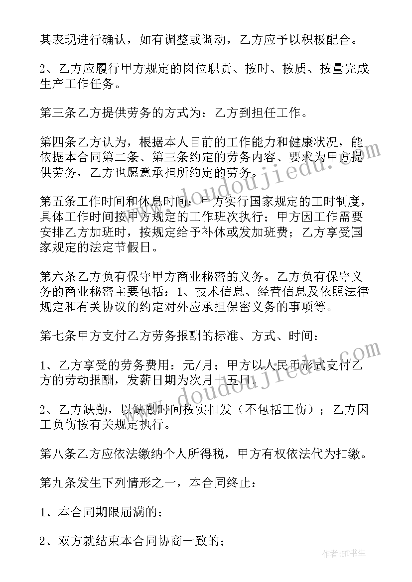 彩色的非洲的教学反思 彩色的非洲教学反思(精选10篇)