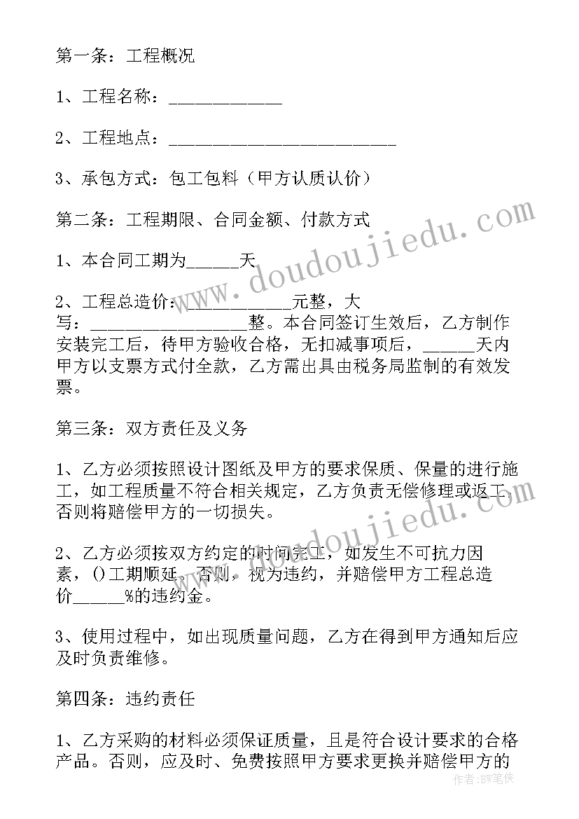 办公场所租赁协议 办公场所广告租赁合同(实用5篇)