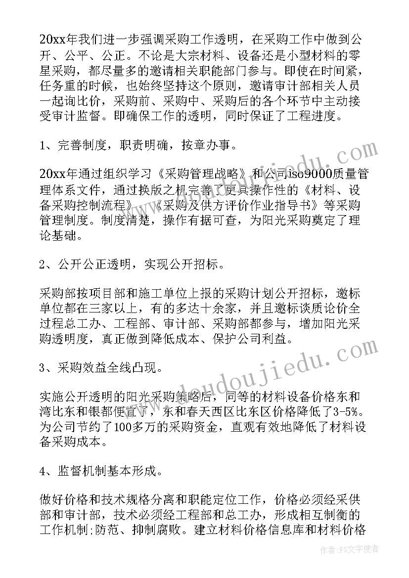 最新有孩子无共同财产离婚协议书 无共同财产离婚协议书(大全10篇)